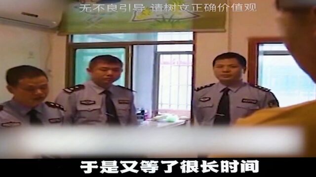 湖南重案纪实:在外租房,要保护好自己!