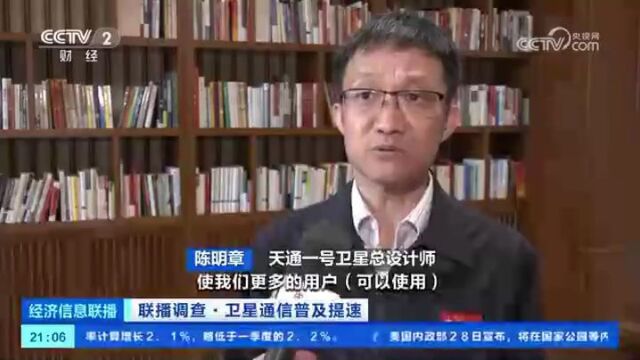 6G网络最新消息?!800亿元大市场,来了→