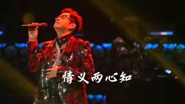 《#情义两心知》原曲版本是#德永英明 梦に抱かれて,听着磁带一路走来的我们不再年轻,但那份浓浓的情义永远在我们的心底.