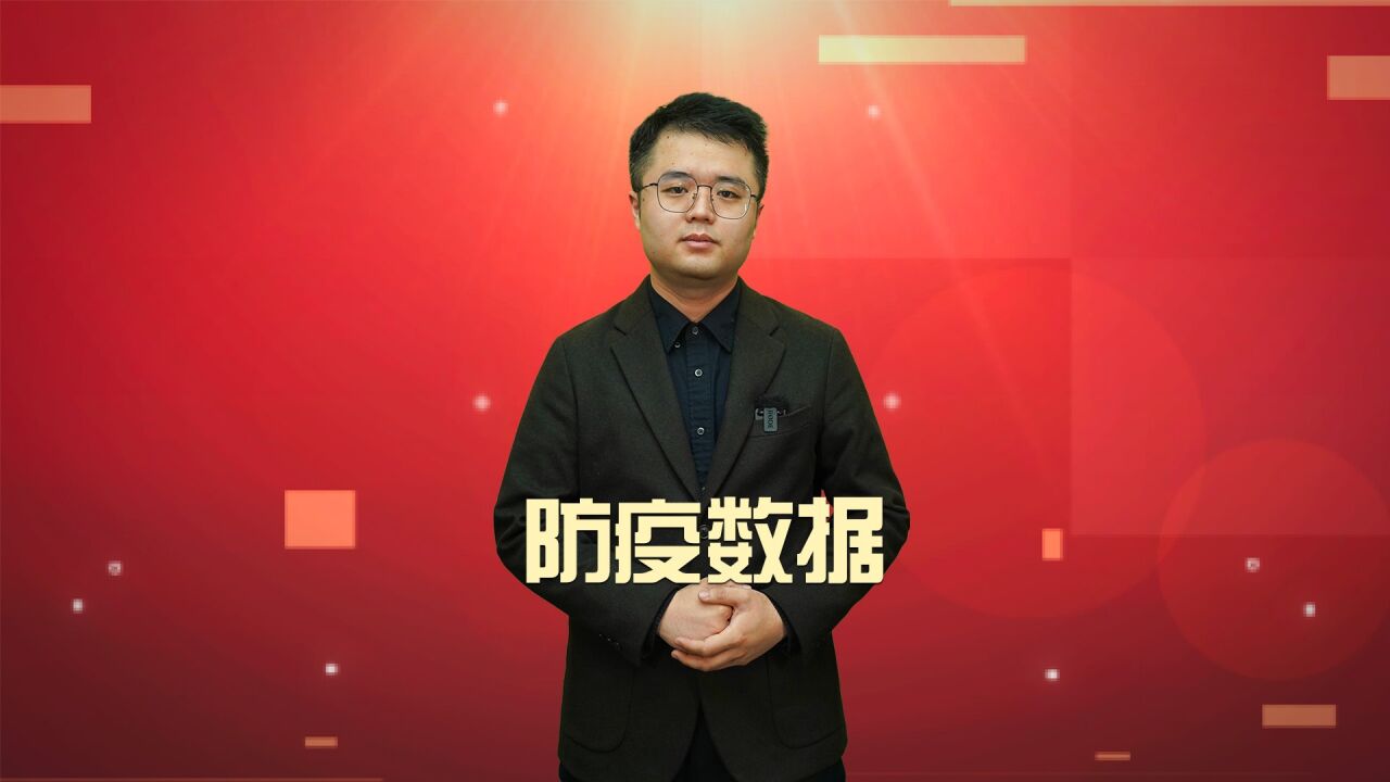 健康码海量数据删不删?公开透明和合法合规最重要