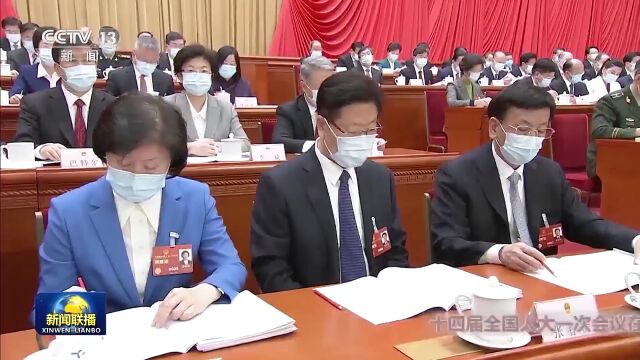 十四届全国人大一次会议在京开幕 习近平等在主席台就座