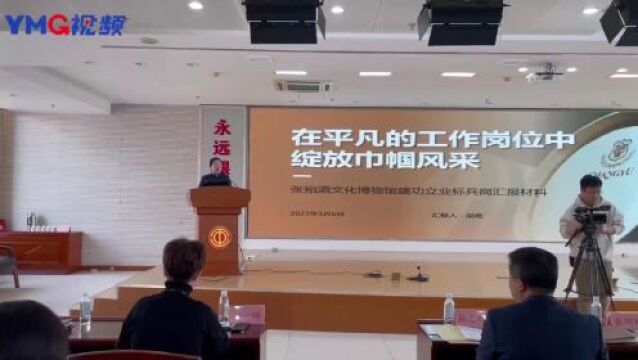 快讯|烟台市总工会五届女职工委员会三次全会暨先进女职工事迹报告会举办