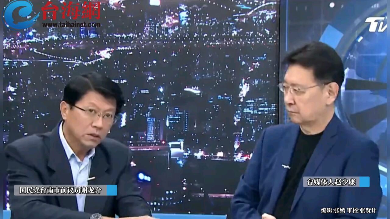 前台南市府官员接受性招待 谢龙介:检调有＂A片级光碟＂