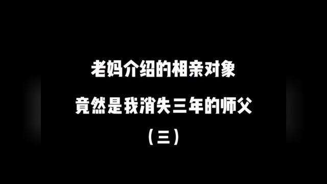 如果可以,我想重新认识你,然后在以后的故事里我绝对绝对不会再爱上你…