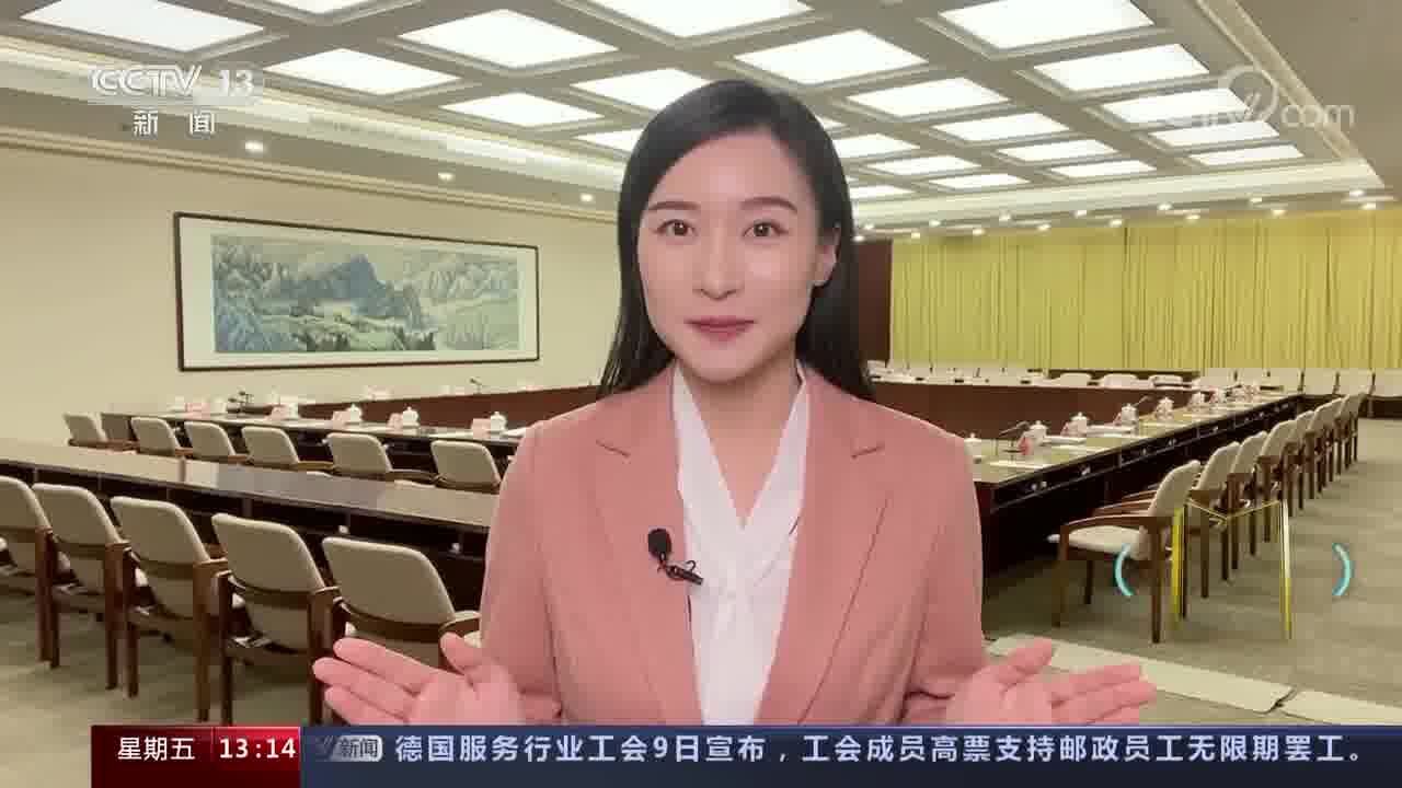 [两会你我他]热词解读“县域医共体”