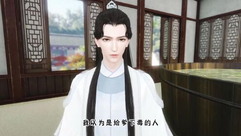 福尔摩斯的第一技能察言观色