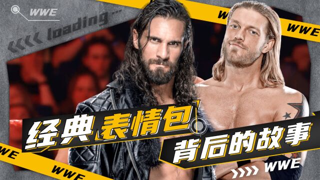 WWE:这表情亮了,揭秘WWE表情包背后的故事