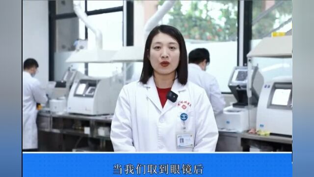 如何正确的保养眼镜呢?