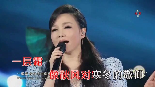 江苏泷 王莉五色斑斓KTV