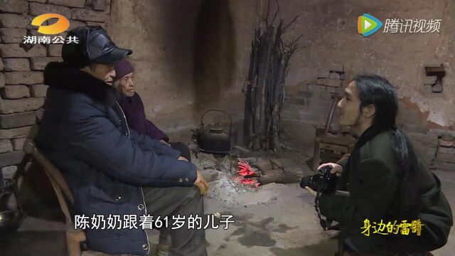 身边的雷锋!平江:广西111岁老人流落异乡 湖南网友温暖帮扶