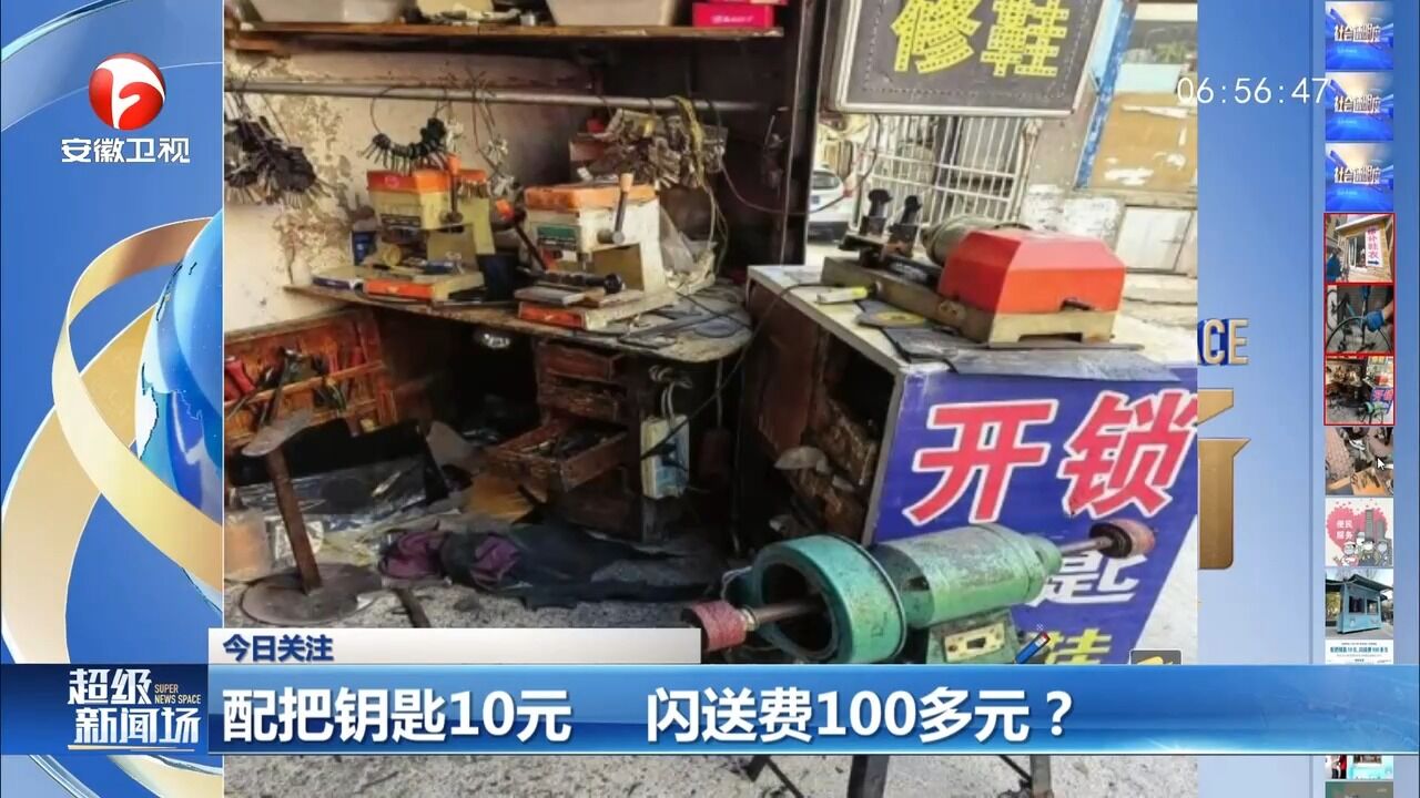 商务部:将在全国开展一刻钟便民生活圈建设三年行动