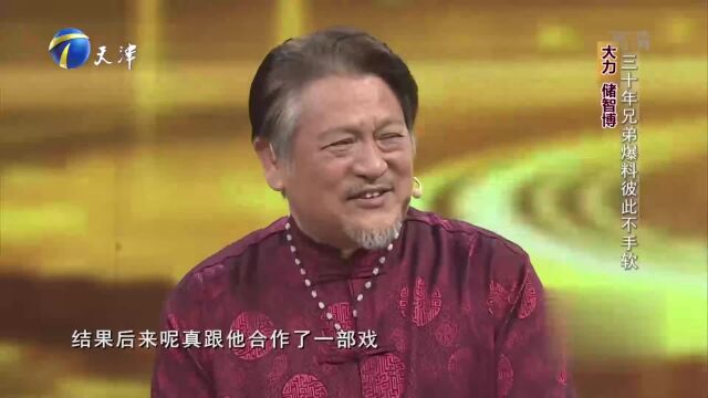 大力有多痴迷绘画?储智博:全剧组的椅子都被他画了丨你看谁来了