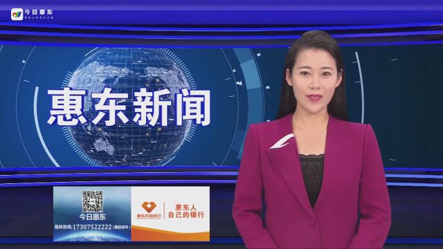 惠东县“3ⷱ9”城管服务进社区活动正式启动