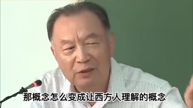 ◆温言讲堂◆第220集◆ 我们要形成中国话语体系!