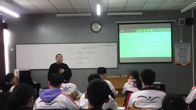 《凯旋进行曲》主讲教师:秦皇岛市第三中学 李华伟 