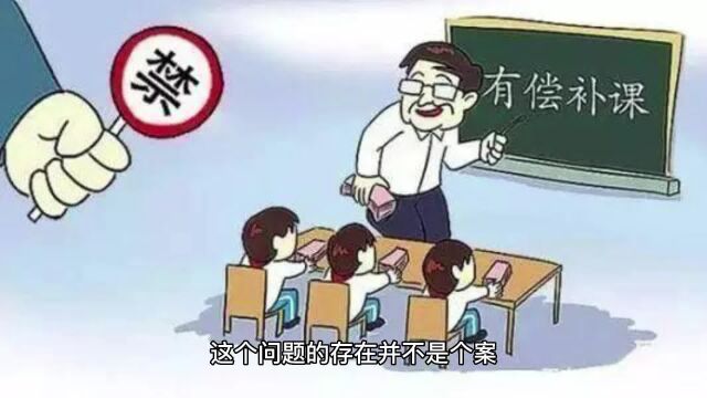 重振教育本真,禁绝中小学培训机构