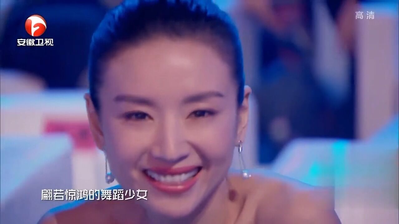 年度号召力女演员董洁上台,清纯美丽,气质优雅|国剧