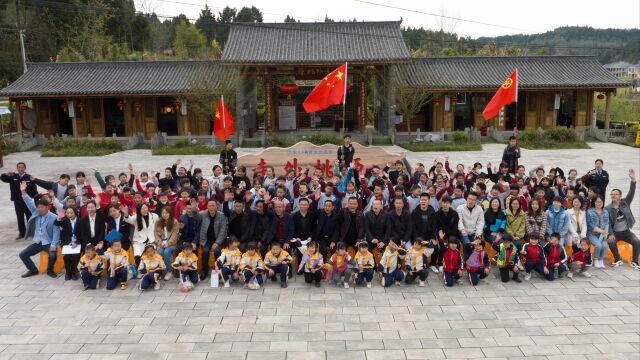 南充市科普教育基地 寺外桃源景区研学旅行