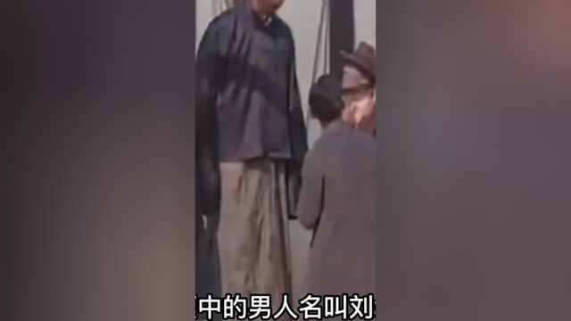 清朝第一巨人刘余庆,身高2米38,吓坏一群外国人!