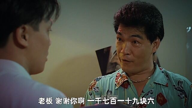 人人都以为她只有身材,却忽略了她的演技《夜生活之霞姐传奇》第6集 