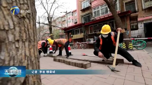 天津新闻 | 南开区西营门片区城市更新启动