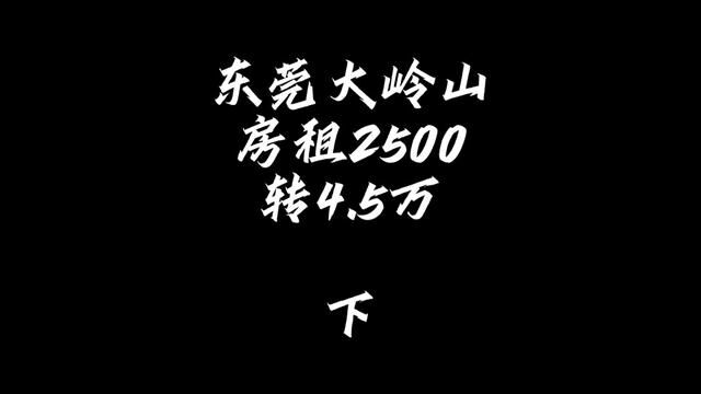 喜欢做工业区的可以了解一下#桥锅找店转店 #桥锅帮忙转 #找店转店 #旺铺转让