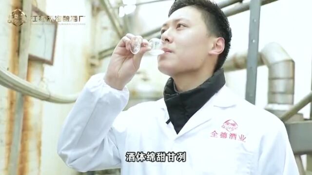 展商推荐 | 江苏双沟酿酒厂邀您参加2023山东春季临沂糖酒会5月27日临沂见!