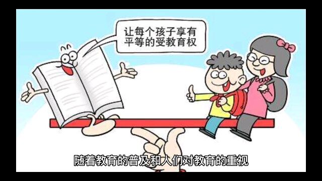 规范校外培训机构管理,保障教育质量与学生权益