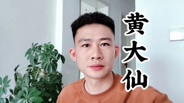 年少无知闯下的祸,却因祸得福