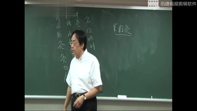 1007倪海厦针灸(米粒灸详细介绍与注意事项)