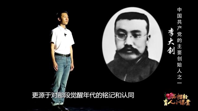 石榴籽育人小课堂 | 第十期:高中组《红色的信仰》