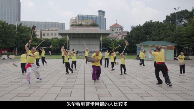 中山市非遗代表性项目——曹步䦁花