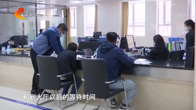 石家庄:4月3日起 办理不动产转移登记须提前预约