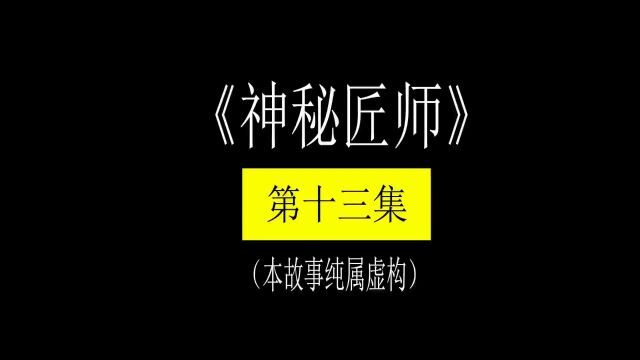 主家,东西吃完了!还有吗