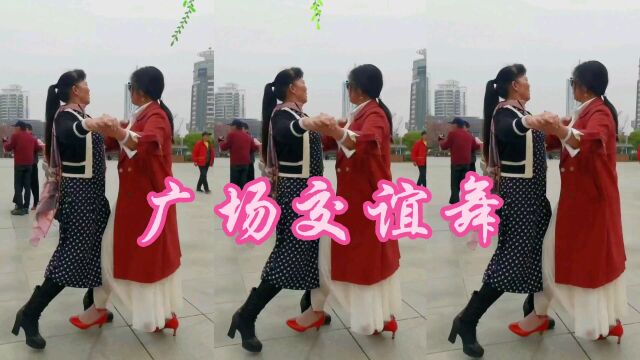 交谊舞中三《妹妹要是来看我》