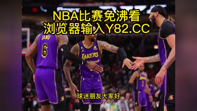 NBA官方高清回放:湖人VS公牛(NBA官方)全场录像中文高清回放