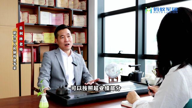 一个门店如何设置激励机制?门店应该如何给员工分钱?