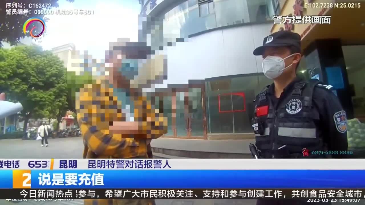 刚注册网店就接单?新型“涉诈”套路要警惕