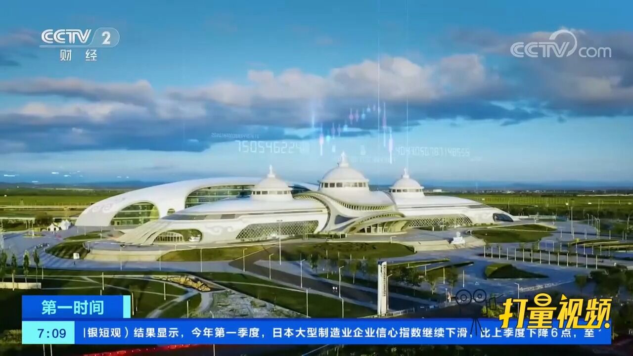 中央广播电视总台《2022城市营商环境创新报告》在京发布