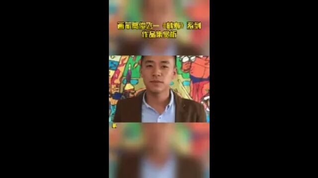 画家高俊飞—《鹤寿》系列作品集赏析