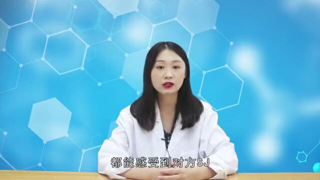 同房时,男人在排精时,女人到底什么感受?