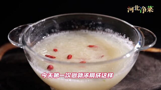 河北净菜四季鲜:魏县雪耳 菌中燕窝