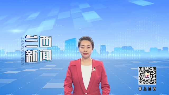 县政务服务中心开展“弘扬雷锋精神 共创文明城市”志愿服务活动