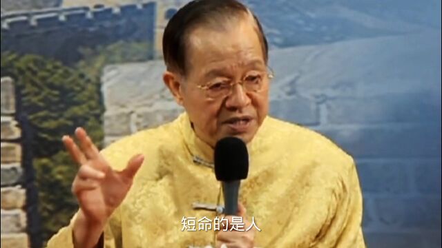 江山依旧在人事已全非短命的是人