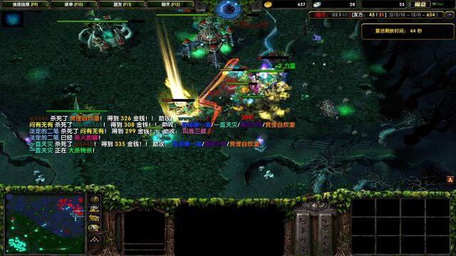 QQ录屏20230329145509dota11平台6.83