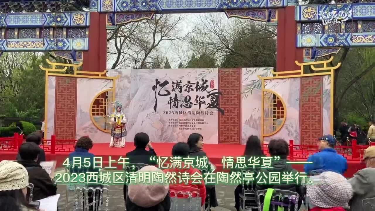 清明假日,在北京感受非遗之美