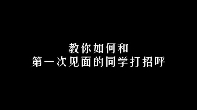 柊筱娅的这波操作,你学废了吗?#动漫