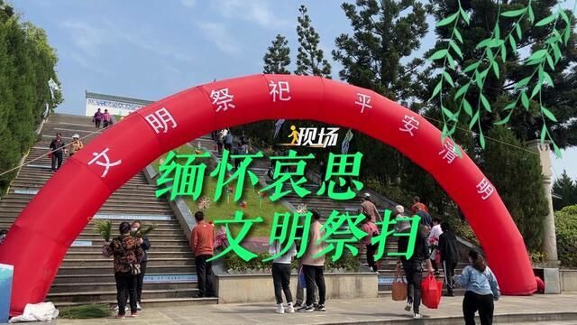 福建省福州市,福州推出多项措施保障低碳祭扫