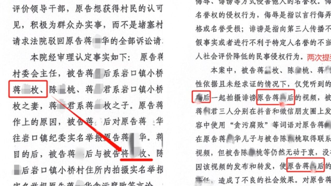 一裁判文书被曝多处错误,原被告“同一人”,当事法官:下发补正裁定书,打印错误没法避免