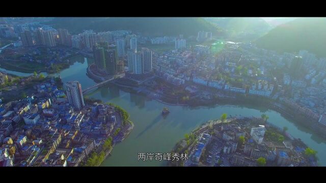 6.18九龙洞宣传片 (2)